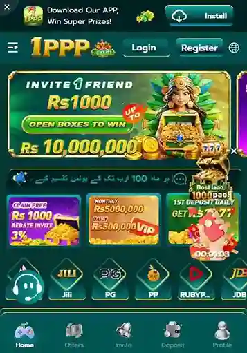 1ppp-game